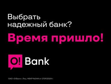 посудомойщица в ночную смену: Требуется Менеджер по продажам, График: Пятидневка, Полный рабочий день, Обучение