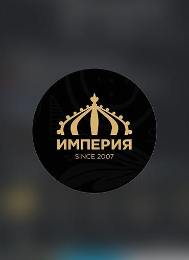 работа на эвропа: Требуется сотрудник: Кафе, Оплата: Почасовая — 1