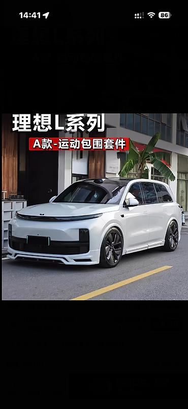 los angeles: Аэродинамический обвес AMXT для Li Auto L7 Комплект для внешнего — 5