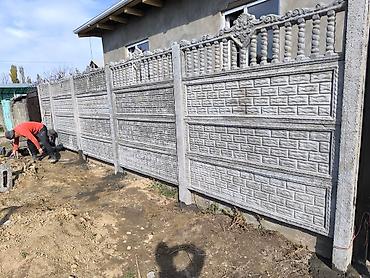 Заборы и ограждения: Заборы и ограждения, Бесплатная доставка at lalafo.kg — 4 Заборы и ограждения: Заборы и ограждения, Бесплатная доставка — 4