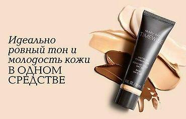 тоналный крем: НОВАЯ версия!!! Тональный крем от компании Мери Кей!!! — 3