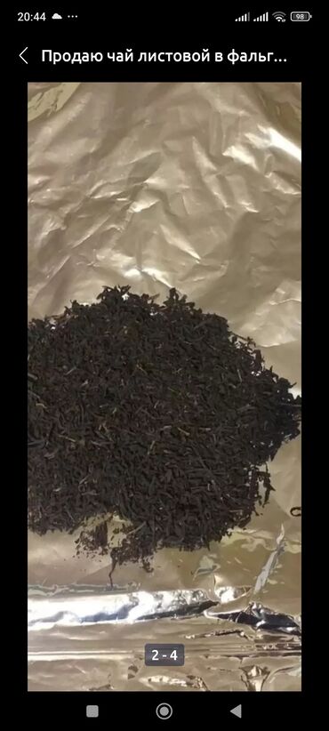 чай тяньши: Продаю чай черный и зелёный оптом и в розницу крупно листовой