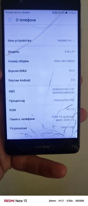 хуавей п8: Huawei P10, Б/у, 32 ГБ, цвет - Серебристый, 1 SIM — 7