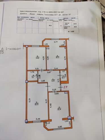 дома в джалал абаде: 3 комнаты, 95 м², Элитка, 1 этаж, Дизайнерский ремонт