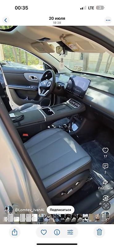 коптер с камерой: Changan Qiyuan Q05: 2026 г. — 1