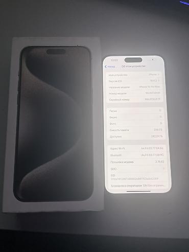 Apple iPhone: IPhone 15 Pro Max, 256 ГБ, Natural Titanium, Коробка, 86 % — 7
