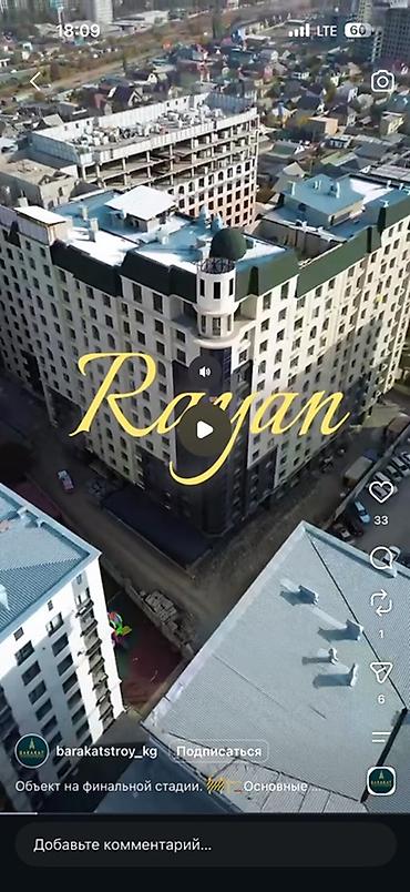 Продажа квартир: 2 комнаты, 75 м², Кок-Жар мкр 11 этаж, ПСО (под самоотделку) — 3