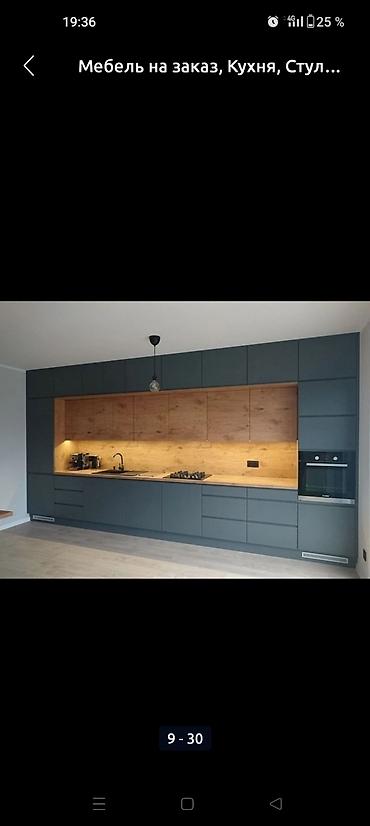 Кухонные гарнитуры: Модульные кухонные гарнитуры в современном и неоклассическом стиле — 7