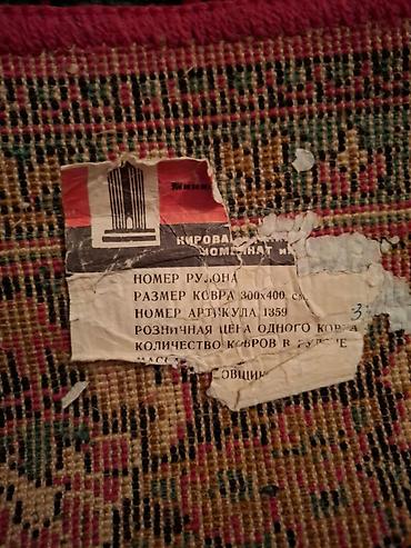 Xalçalar: Xalça Dekorativ, Kredit yoxdur — 3