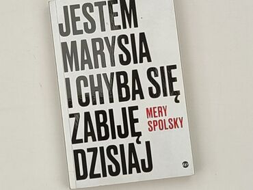 Книги: Книга, жанр - Нон-фікшн, стан - Ідеальний