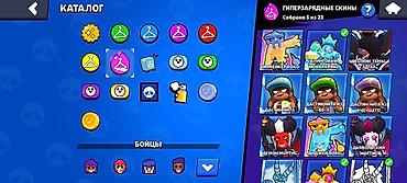 Вендинг аппараттары: Аккаунт Brawl Stars с продвинутым прогрессом и богатой коллекцией — 8