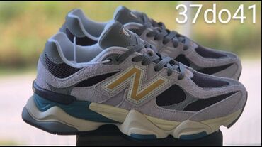 Patike: Patike — 16