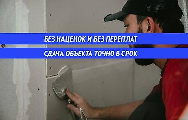 курсы дизайна интерьера бишкек: Ремонт под ключ | Офисы, Квартиры, Дома Больше 6 лет опыта — 4