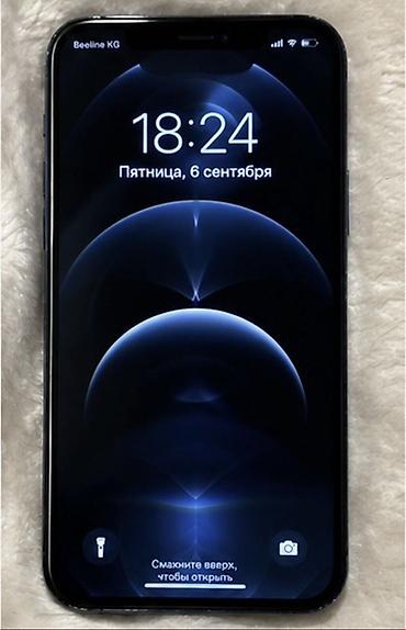 планшет ноутбук 2 в 1: IPhone 12 Pro, Б/у, 256 ГБ, Pacific Blue, Защитное стекло, Чехол, Коробка, 97 % — 1