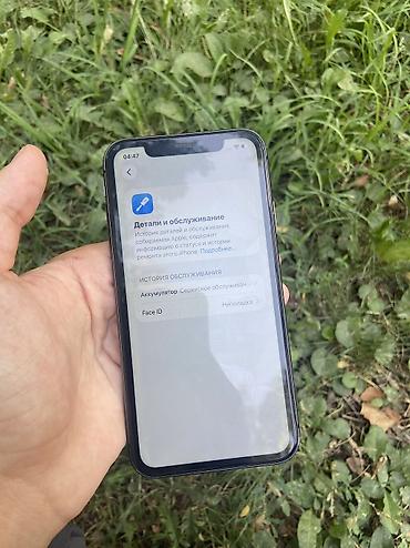 Apple iPhone: IPhone 11, Б/у, 128 ГБ, Черный, 72 % — 6