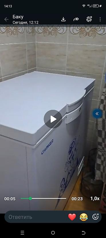 Морозильный ларь CHANGER - Тип: горизонтальный морозильный ларь с