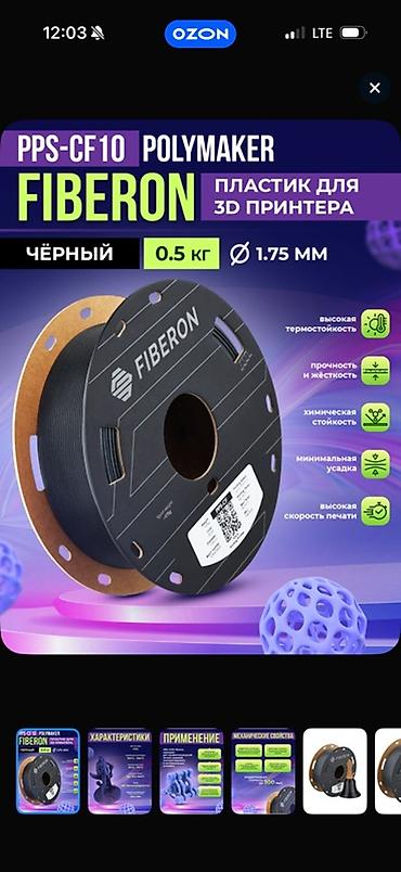 PETG цветной, 1200 / кг в наличии по одному кг - желтый 1 кг - зеленый
