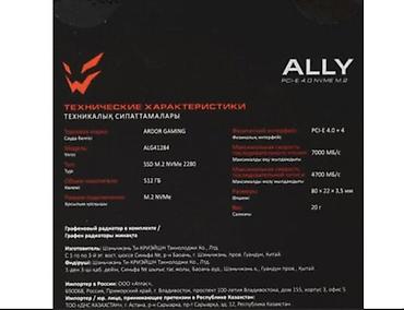 3 7v: Накопитель для ПК, Новый, SSD, 512 ГБ, 2.5", Для ПК — 5
