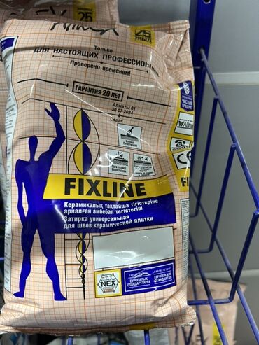 Шпаклевка: Универсальная затирка для швов керамической плитки FIXLINE