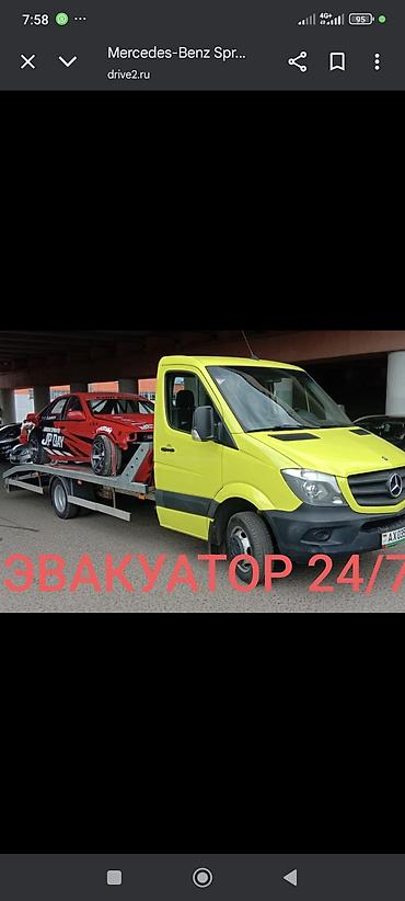 авто кытай: С лебедкой, С манипулятором, Со сдвижной платформой — 1