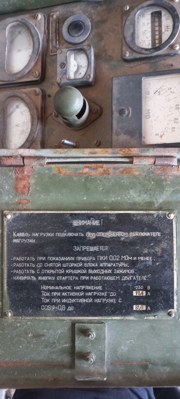 генератор без: Генератор советский мотор работает 2 поршневой, можно снять