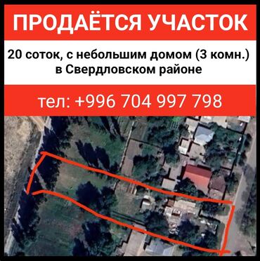 продаю дом свердловский район: 20 соток, Для строительства, Договор купли-продажи