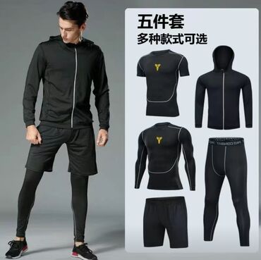 мужские костюмы шерстяные: Мужской спортивный набор для фитнеса 5в1 оргинал производство Пекин
