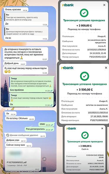 альчики фото: Оживляю ваши воспоминания — красиво, креативно и с душой. Услуги: 1) — 2