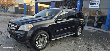 e53 4 8: Mercedes-Benz GL-Class: 2007 г., 4.7 л, Автомат, Бензин, Внедорожник — 10