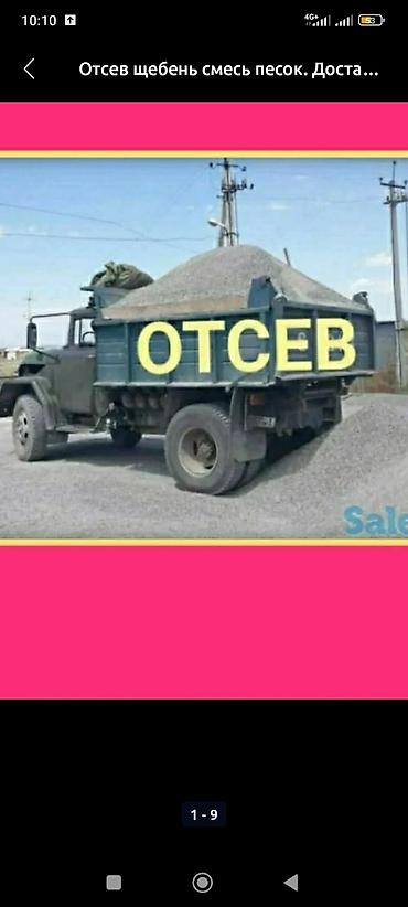 отсеб: Отсев отсев отсев отсев отсев отсев отсев отсев отсев отсев отсев — 1
