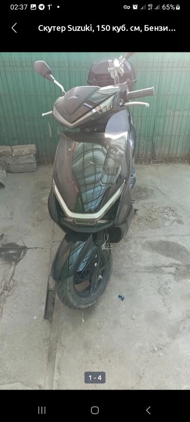мото бензин: Скутер Suzuki, 150 куб. см, Бензин