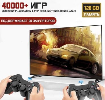 сони пс 5 купить: Игровая TV приставка Sony Playstation 1,PSP, Sega GAMESTICK X2 Lite