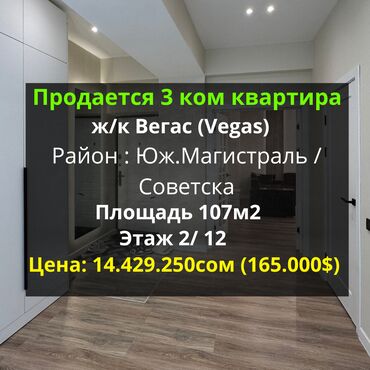 элита дом: 3 комнаты, 107 м², Элитка, 2 этаж, Евроремонт