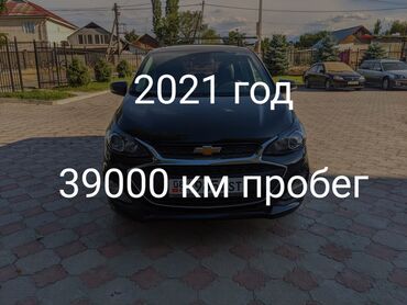 опель вектра с: Chevrolet Spark: 2021 г., 1 л, Вариатор, Бензин, Хэтчбэк