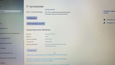 куда продать ноутбук: Ноутбук, Acer, 4 ГБ ОЭТ, Intel Core i3, Колдонулган, Татаал эмес тапшырмалар үчүн