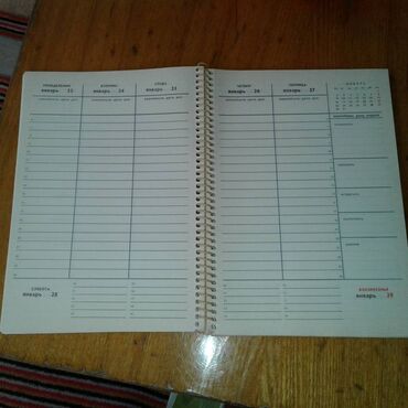 Digər kolleksiyalar: Продам советские буклеты для коллекционеров. Буклет и конверт — 28