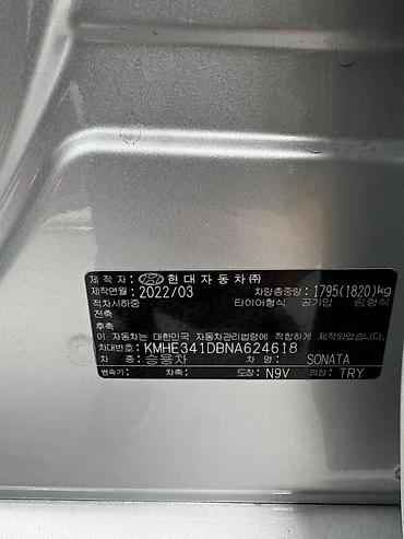 Hyundai: Hyundai Sonata: 2022 г., 2 л, Автомат, Газ — 11