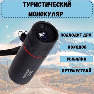 моторчик для ворот: Компактный мини монокуляр, монокль 30x25. бинокль телескоп для охоты