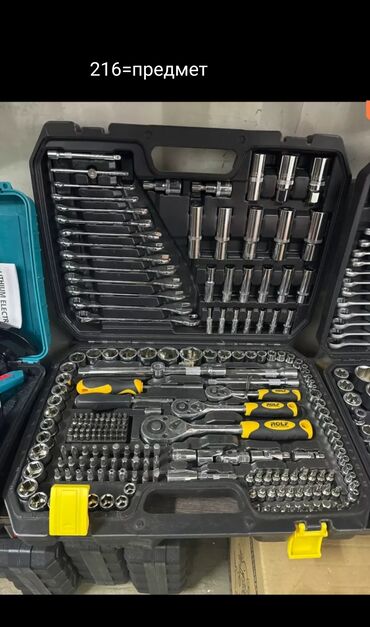 Наборы инструментов: Набор инструментов, Cayken — 7