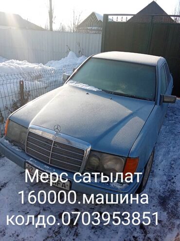 Mercedes-Benz: Mercedes-Benz W124: 2 л, Механика, Бензин, Седан