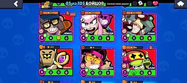 Другие аксессуары: Аккаунт Brawl Stars - Прогресс: 85 из 105 бойцов открыто. - Кубки на — 12