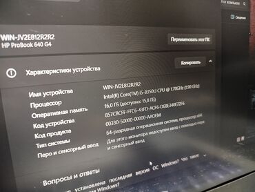 Ноутбуки: Ноутбук, HP, 16 ГБ ОЗУ, Intel Core i5, 14 ", Б/у, Для работы, учебы, память NVMe SSD at lalafo.kg — 9 Ноутбуки: Ноутбук, HP, 16 ГБ ОЗУ, Intel Core i5, 14 ", Б/у, Для работы, учебы, память NVMe SSD — 9