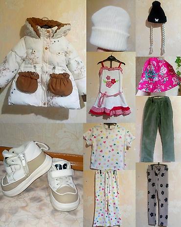 Верхняя одежда: ✨✨✨ВСЁ ЗА 1000 сом. ПО СУПЕР ЦЕНЕ. Комплект детской одежды для девочки — 1