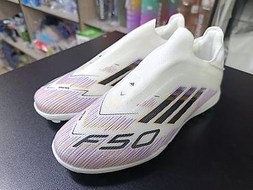 Сороконожки 
F50 сороконожки 
#сороконожи 
футбол сороконожки