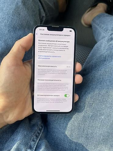 внешний адаптер для ssd m2: IPhone 13 Pro, 128 ГБ Нужно заменить заднюю крышку Телефоне все — 6