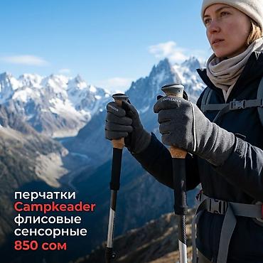 Перчатки Campleader — флисовые, сенсорные - Тёплые и влагозащитные