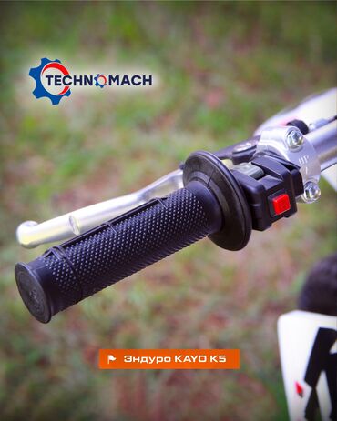 Мотоциклы: Эндуро 300 куб. см, Бензин, Взрослый, Новый — 13