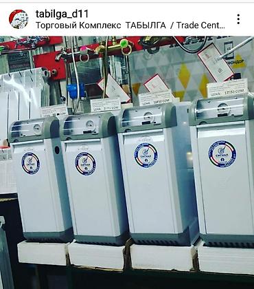 теплый пол ковер: Теплые полы, Аристоны, Газовые котлы, Батареи для — 3
