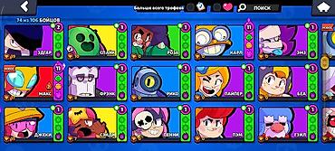 brawl pass: Аккаунт Brawl Stars - Трофеи: 15 090 - Уровень профиля: 70+ - Боёвцы — 4