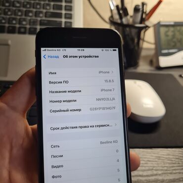 Apple iPhone: IPhone 7, 32 ГБ, 100 % — 2